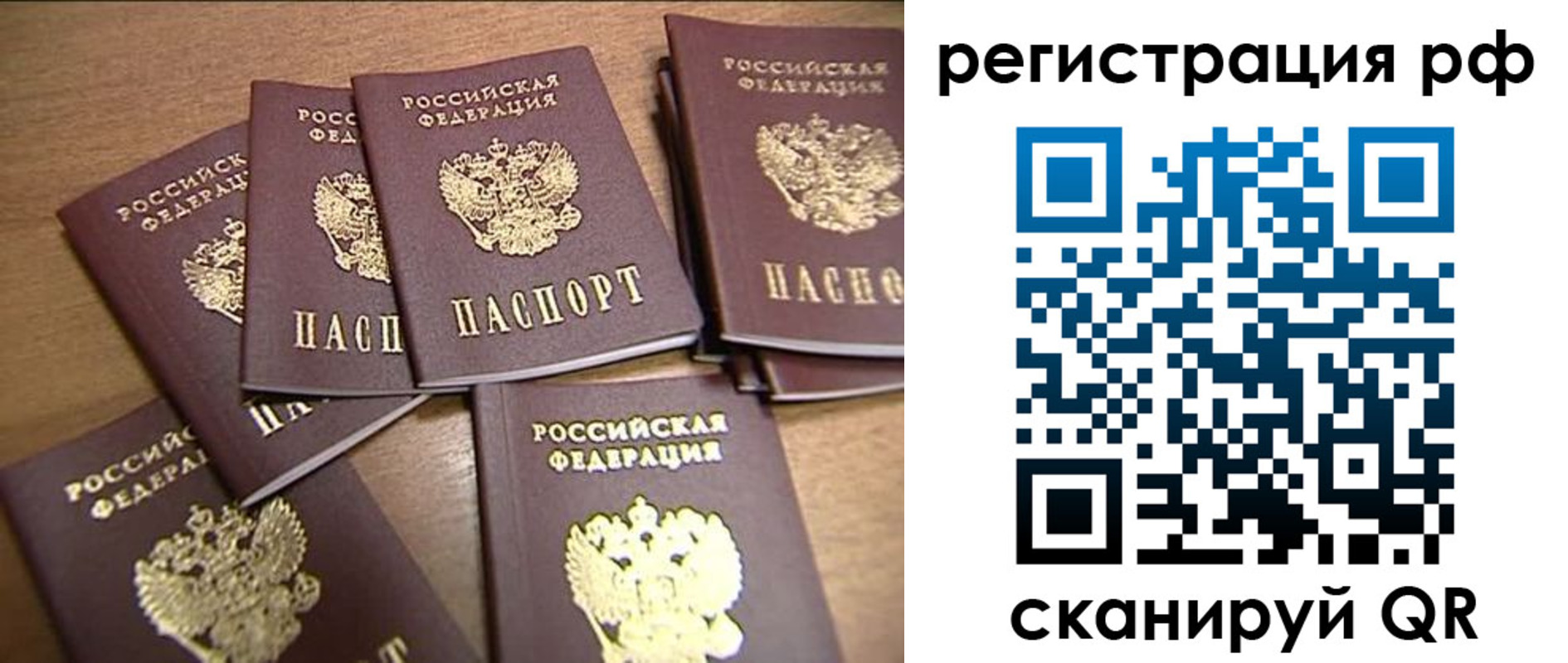 найти адрес прописки в Тихвине